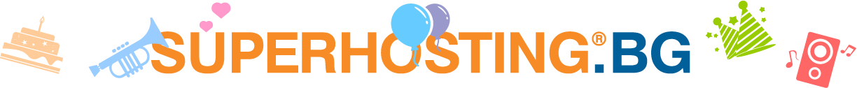 СуперХостинг.БГ